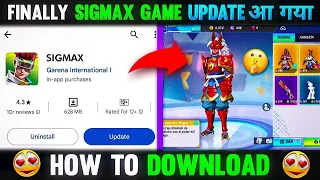 SIGMAX GAME NEW UPDATE 😍 | HOW TO DOWNLOAD SIGMAX GAME | SIGMAX GAME KAB AAGEGA ? | Sigma Game