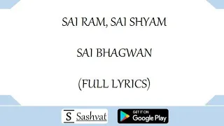 SAI RAM, SAI SHYAM, SAI BHAGWAN, SHIRDI KE DAATA SABSE MAHAN (LYRICS)