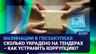 МАХИНАЦИИ В ГОСЗАКУПКАХ: СКОЛЬКО УКРАДЕНО НА ТЕНДЕРАХ – КАК УСТРАНИТЬ КОРРУПЦИЮ? | Время говорить