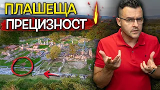 SCARY PRECISION IN THIS ANCIENT CITY - Mysteries of Bulgaria