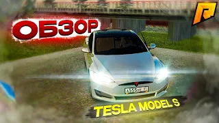 ОБЗОР НА TESLA MODEL S! СВЕРХЗВУКОВАЯ ЭЛЕКТРИЧКА ЗА КОПЕЙКИ! RADMIR RP|HASSLE ONLINE