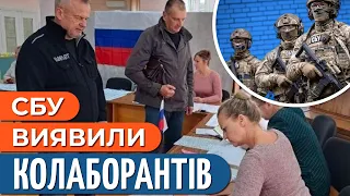 СПЕЦОПЕРАЦІЯ СБУ – колаборанти В ШОЦІ: ексгенерала СБУ засудили / Курпас