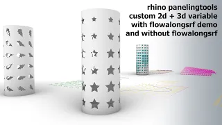 RHINO + PANELINGTOOLS - CUSTOM 2D + 3D VARIABLE WITH FLOWALONGSRF - BASICS DEMO