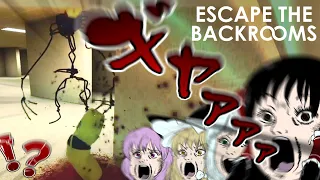 【４人ホラー】バックルゥウあああああああああああ！！！！【Escape The Backrooms】【ゆっくり実況】