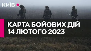 Карта бойових дій в Україні 14 лютого