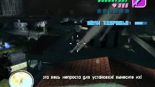 Прохождение GTA ViceCity: Миссия 13 Фнот пен '68