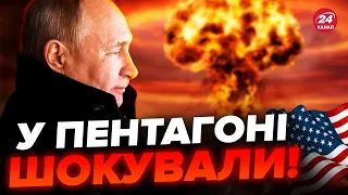 🤯В Росії хочуть ПІДІРВАТИ АРКТИКУ! / Планують "тестувати" ядерну зброю