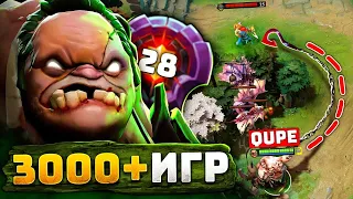 PUDGE 3000+ матчей 🔥 QUPE - топовый ПУДЖ на ВЫСОКОМ ММР.. PUDGE DOTA 2