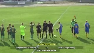 Аматорська ліга, 5 тур. 11.09.16 "Агробізнес" Волочиськ - "Нива" Тернопіль 1:1