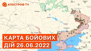 КАРТА БОЙОВИХ ДІЙ 26 ЧЕРВНЯ: загроза оточення на Сході, ракетні атаки, чи можливий напад з Білорусі