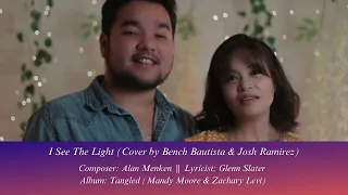 I See the Light (Cover by Bench Bautista & Josh Ramirez)