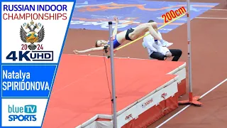 ⁴ᴷ Natalya SPIRIDONOVA | Attempts at 200cm • Russian Indoor Championships 2024
