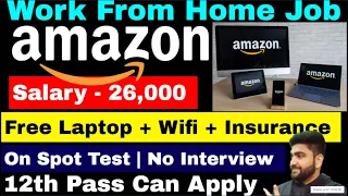 Amazon | No Interview | Work From Home Jobs | 12th Pass Job | Online Jobs at Home | Job | Jobs 2023