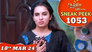 Anbe Vaa Serial | EP 1053 Sneak Peek | 18th Mar 2024 | Virat | Shree Gopika |Saregama TV Shows Tamil