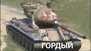 ЧТО ЛУЧШЕ M-VI-YOH НА ДВА ИЛИ ТРИ СНАРЯДА | TANKS BLITZ  СТРИМ