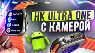 HK ULTRA ONE С КАМЕРОЙ НА АНДРОЙДЕ | СРАВНЕНИЕ С X9 CALL 2