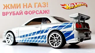 ХОТ ВИЛС: ВЗРЫВНОЙ ФОРСАЖ! РАСПАКОВКА И ОБЗОР HOT WHEELS FAST AND FURIOUS!