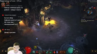 Diablo III ПТР 2.6.9 Тестим ДХ и Некра