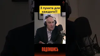 Радислав Гандапас о воспитание детей #гандапас #радиславгандапас