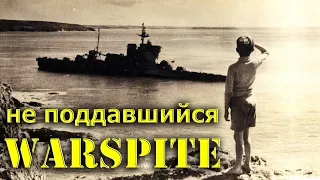 Клим Жуков - Как линкор Warspite бил немцев и не поддался распилу благодарных англичан