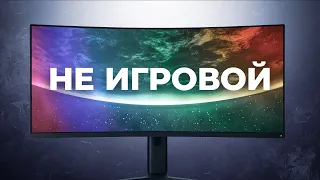 НЕ ДЛЯ ИГР! ОБЗОР XIAOMI Mi 144Hz Curved Gaming Monitor 34