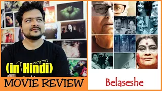 Bela Seshe - Movie Review