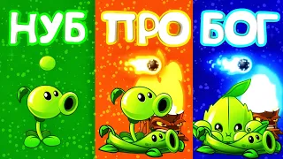 Я нашел супер-горошину в PvZ 2! Можно ли убить ею Римского Гаргантюа одним попаданием? PvZ Дичь!