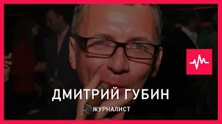 Дмитрий Губин (10.08.2015): Сергей Нарышкин готовит нас к очередному падению рубля…