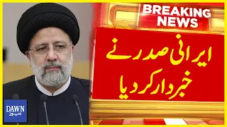 Irani President Sends Big Message to Washington | Breaking News | Dawn News