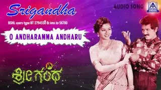 Srigandha - "O Andharamma Andharu" Audio Song I Ramesh Aravind, Sudharani I Akash Audio