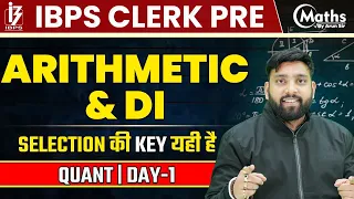 IBPS CLERK PRELIMS | QUANT - 1 | Arithmetic & Data Interpretations | Maths by Arun sir