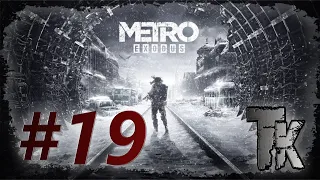 METRO EXODUS ✫ ПРОХОЖДЕНИЕ - Встреча с Отшельником #19