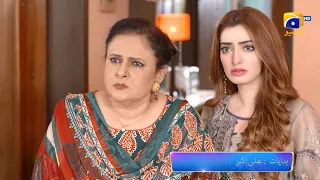 Banno - Promo Episode 40 - Tonight at 7:00 PM Only On HAR PAL GEO