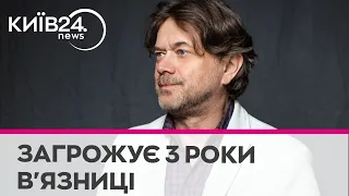 Загрожує до 3 років в’язниці: Ступка напідпитку спричинив ДТП