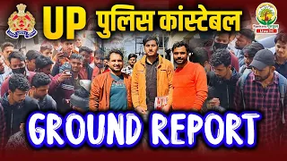 UP Police Constable Exam Review | 17 Feb. दोनों शिफ्ट | Vikrmajeet Sir और Aditya Ranjan Sir