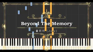 줄라이 (July) - Beyond The Memory【Piano Tutorial】