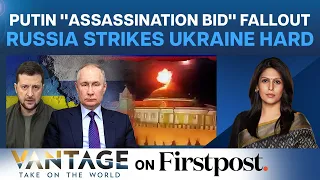 Putin Assassination Plot: US Behind “Attack” on Kremlin? | Vantage with Palki Sharma