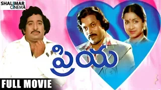 Priya Telugu Full Length Movie || Chiranjeevi, Radhika, Chandra Mohan