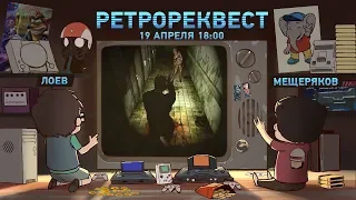 Silent Hill 2 (стрим второй) [Ретрореквест]