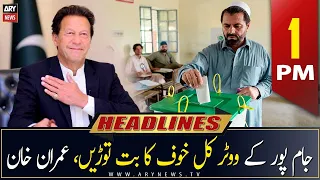 ARY News Headlines | 1 PM | 25th February 2023