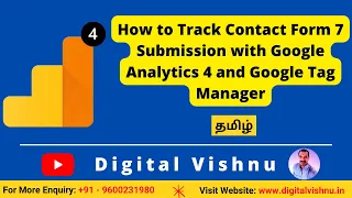 How to Track Contact Form 7 Submission with Google Analytics 4 (GA4) and GTM Tutorial in Tamil