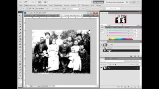 Урок 6  Коррекция старых фотографий в Adobe Photoshop CS5