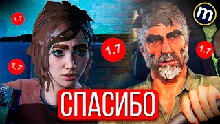 УБИЛ RTX 3070 Ti - The Last Of Us на ПК