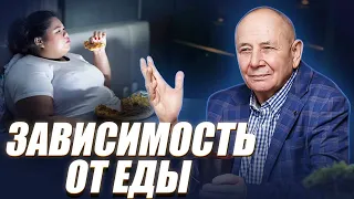 ОТКАЗАТЬСЯ от МЯСА или УПОТРЕБЛЯТЬ его -  какой секретный ингредиент прибавит здоровье