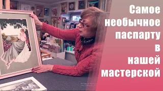 Собрали много оформлений для вас! Мастер сутки вырезал самое необычное паспарту!