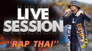 DAJIM -  Rap Thai  [Live session]