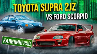 Ford Sierra 2.3 VS Toyota Supra 2jz, BMW 530d VS Subaru WRX. НЕМЦЫ ПРОТИВ ЯПОНЦЕВ ФИНАЛ!!