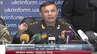 Міністр оборони В.Гелетей: Завтра всі генерали підуть у бій