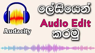 How to Edit Audio Easy in Sinhala (Cut,Copy,Paste,Effect) | Mr.Doctor