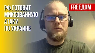 Массированный удар ВС РФ. Сценарий освобождения Херсонской области. Прогноз военного эксперта